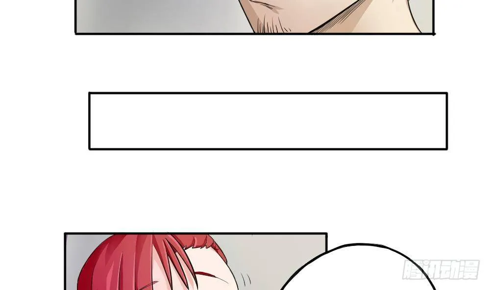 第03话 糟糕！被发现 第14页