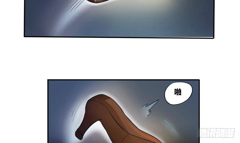 第03话 糟糕！被发现 第21页