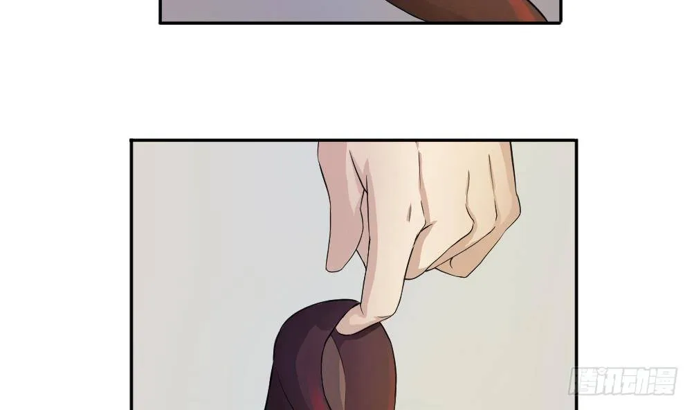 第03话 糟糕！被发现 第31页