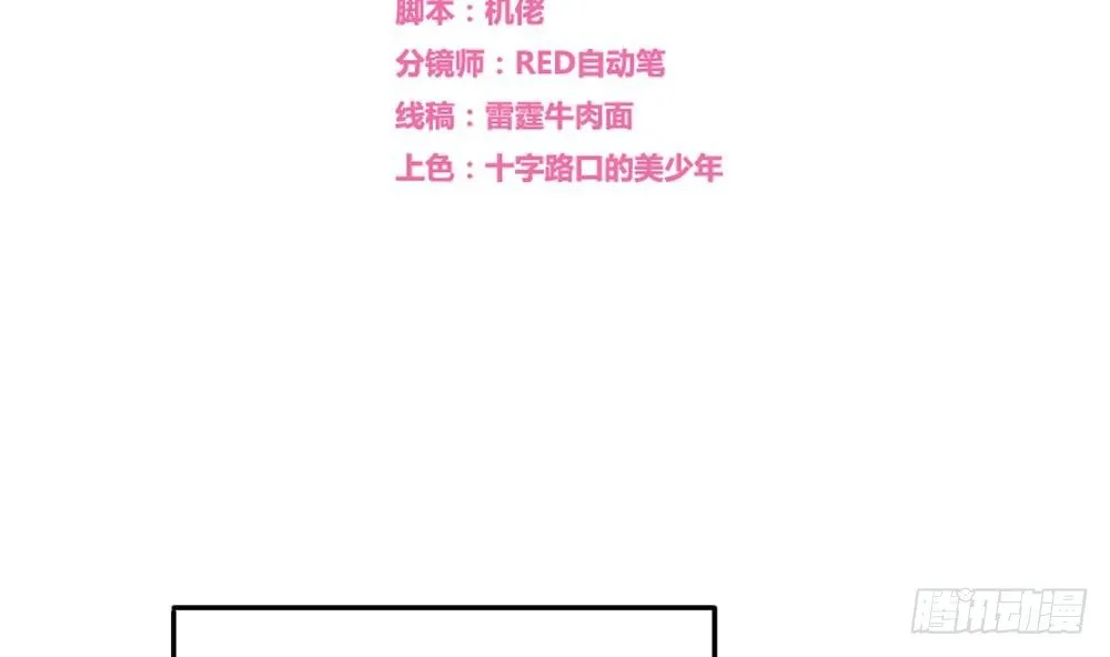 第04话 我穿越了？ 第2页