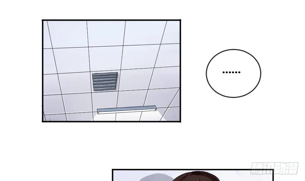 第05话 回到十七岁 第3页