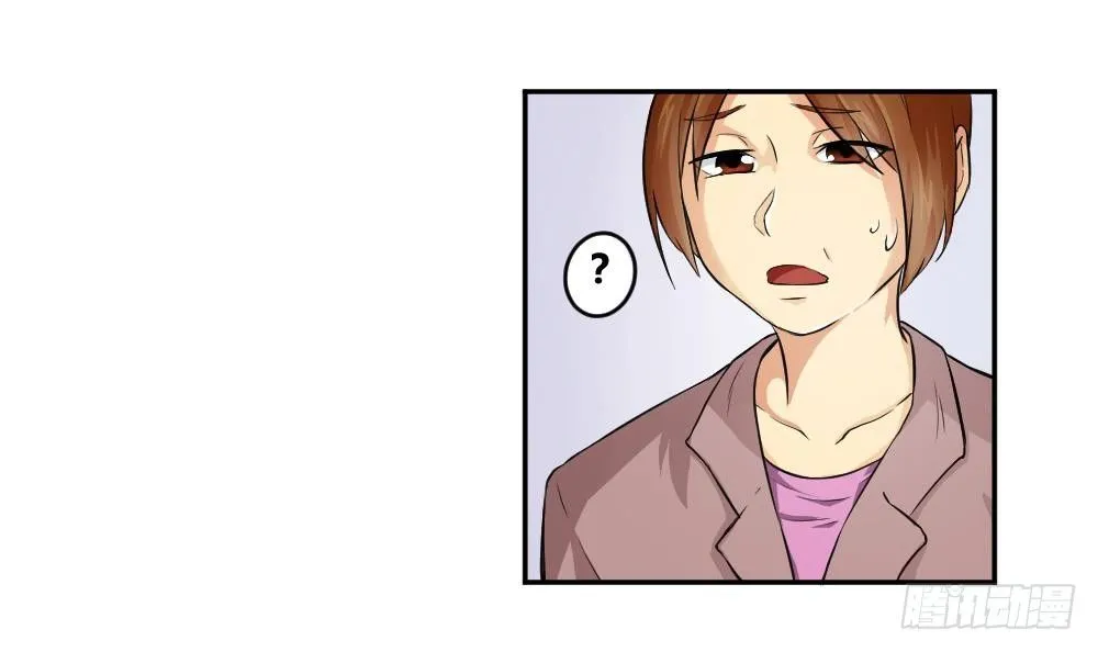 第05话 回到十七岁 第9页