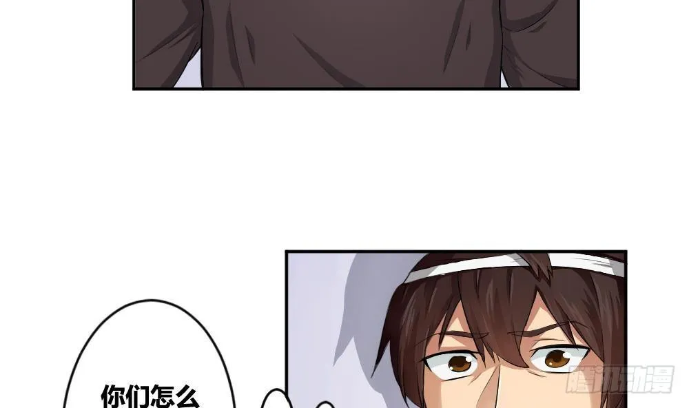 第05话 回到十七岁 第11页