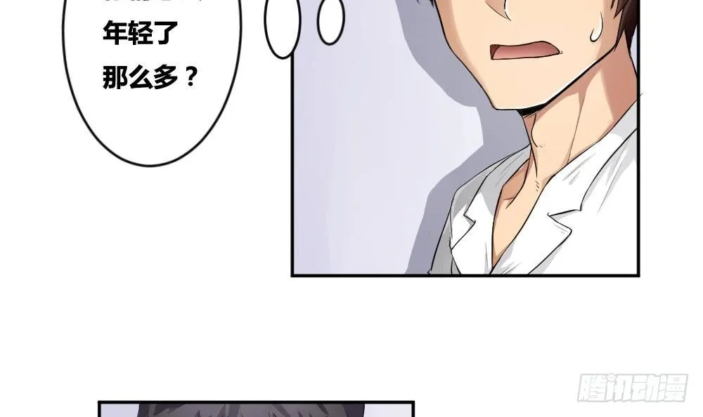第05话 回到十七岁 第12页