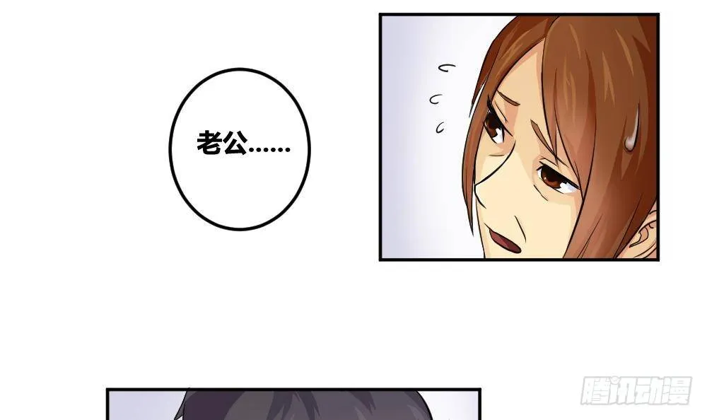 第05话 回到十七岁 第24页