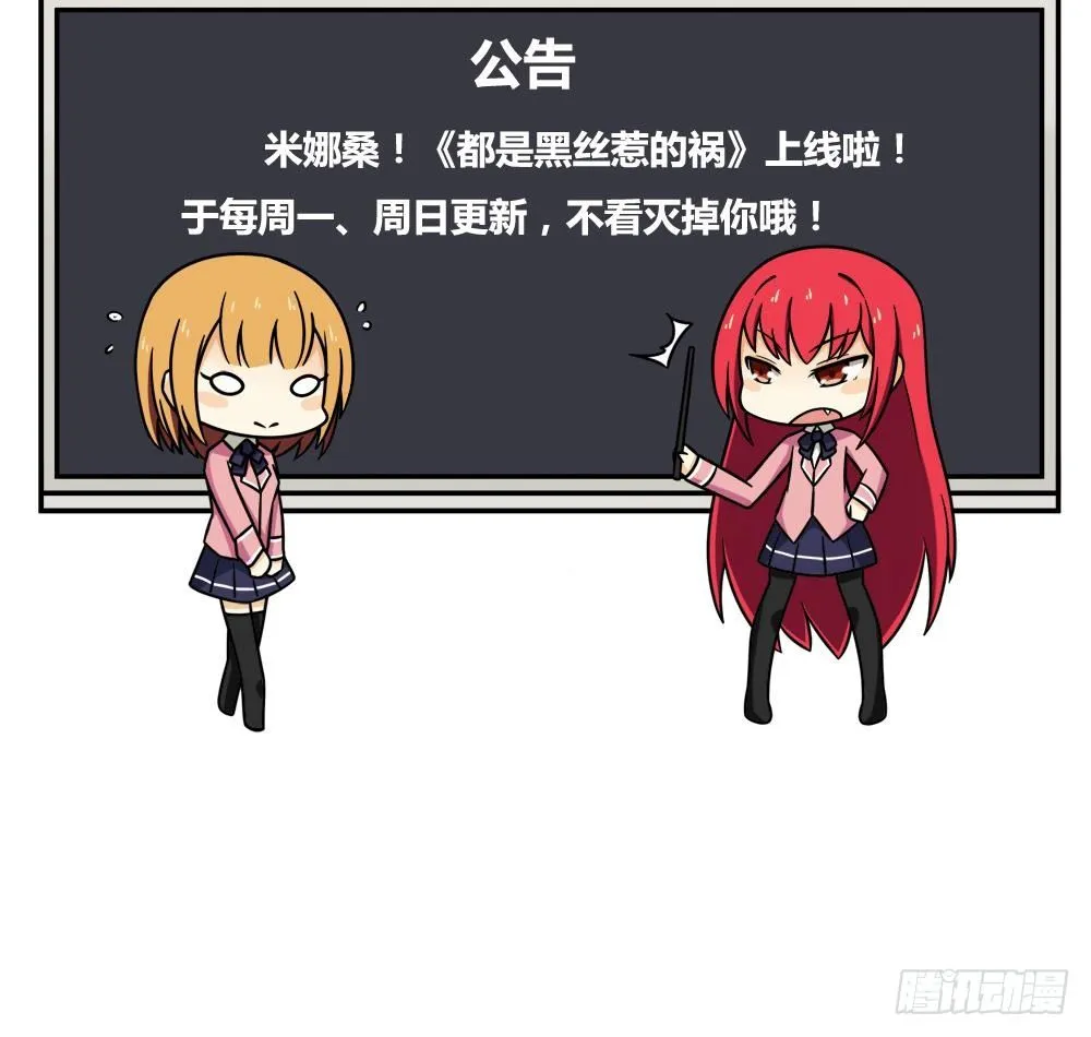 第05话 回到十七岁 第36页