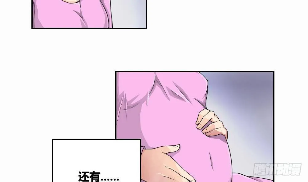 第07话 校园旧印象 第8页
