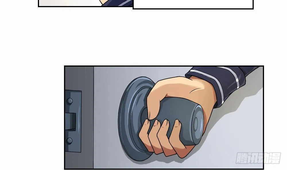 第07话 校园旧印象 第10页