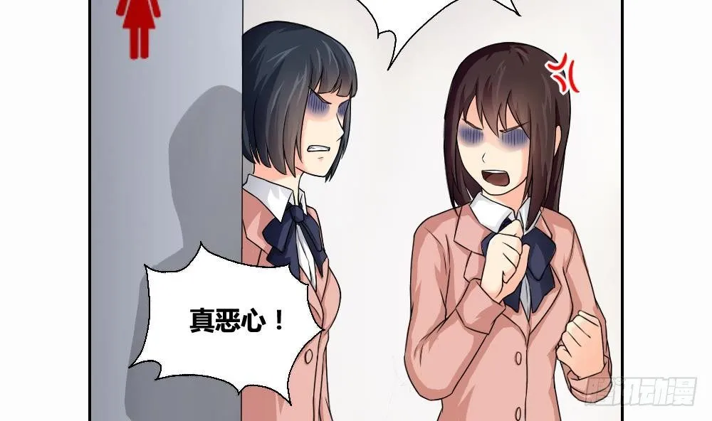 第07话 校园旧印象 第14页