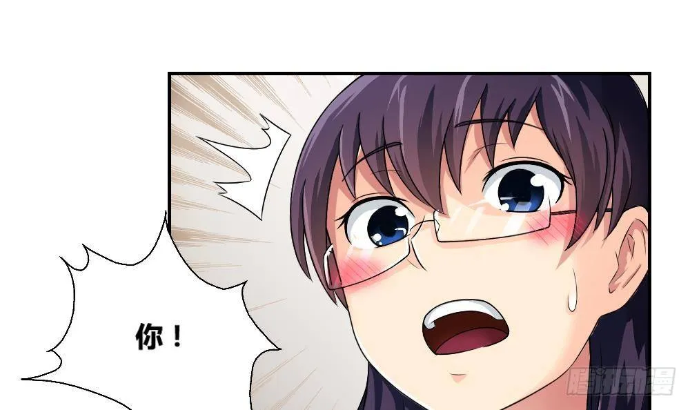 第07话 校园旧印象 第24页