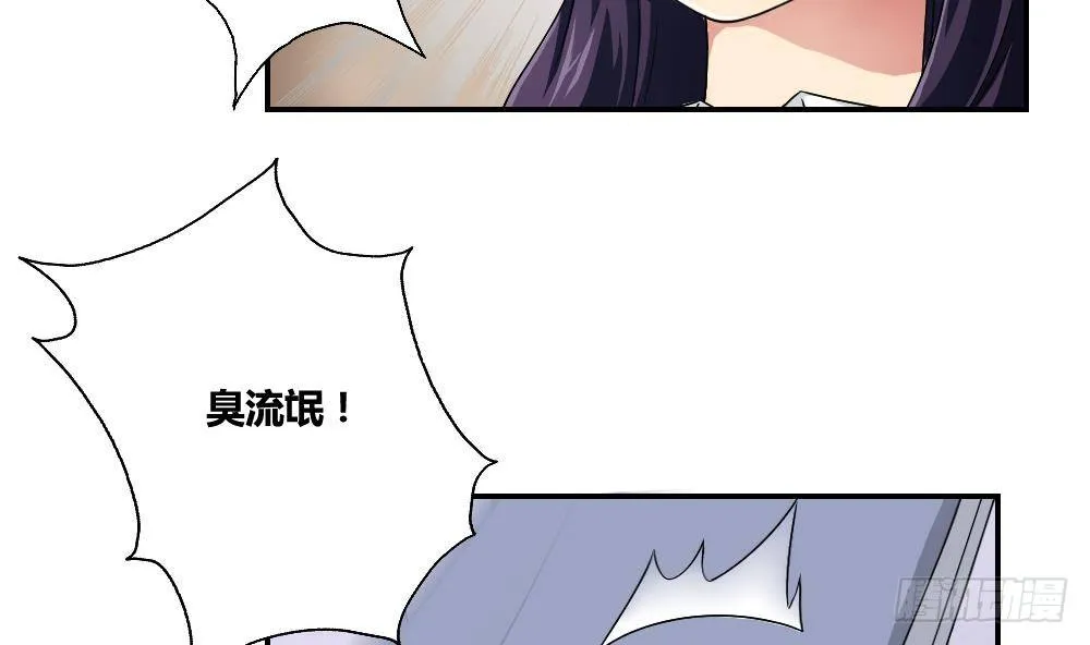 第07话 校园旧印象 第25页
