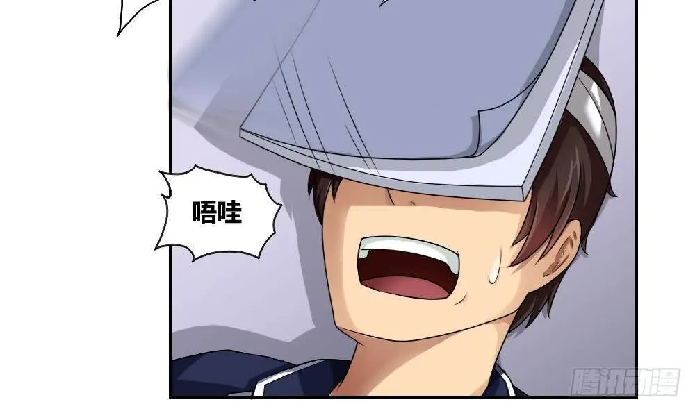 第07话 校园旧印象 第26页