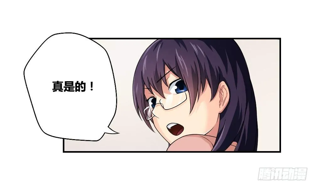 第07话 校园旧印象 第27页