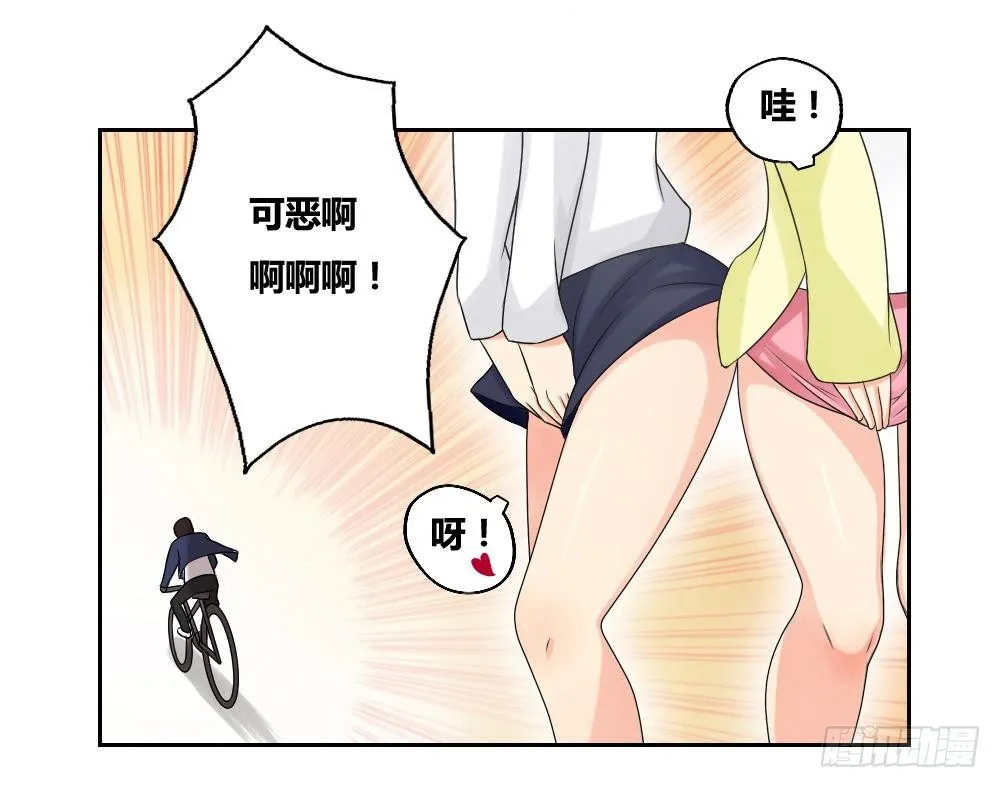 第06话 曾经的校园 第15页