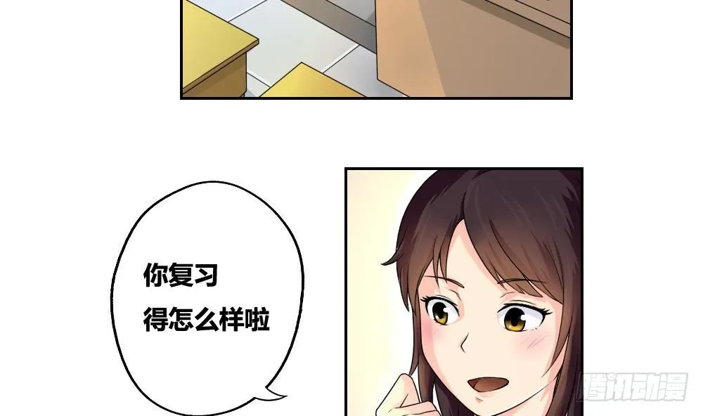 第06话 曾经的校园 第17页