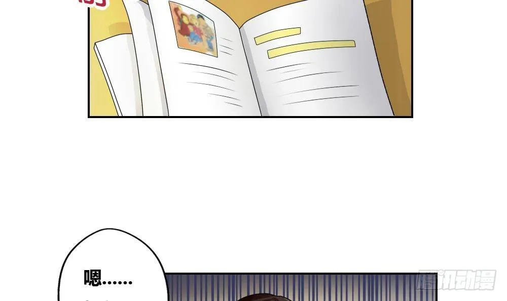 第06话 曾经的校园 第27页