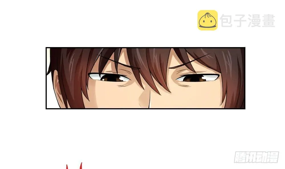 第06话 曾经的校园 第29页