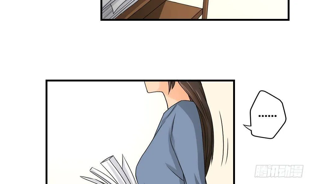 第08话 谁是杨朵儿 第24页