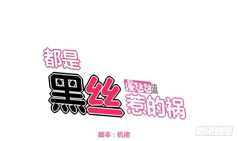 第09话 刘忙这一生 第1页