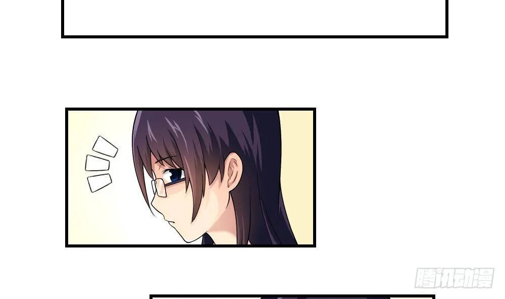 第09话 刘忙这一生 第13页