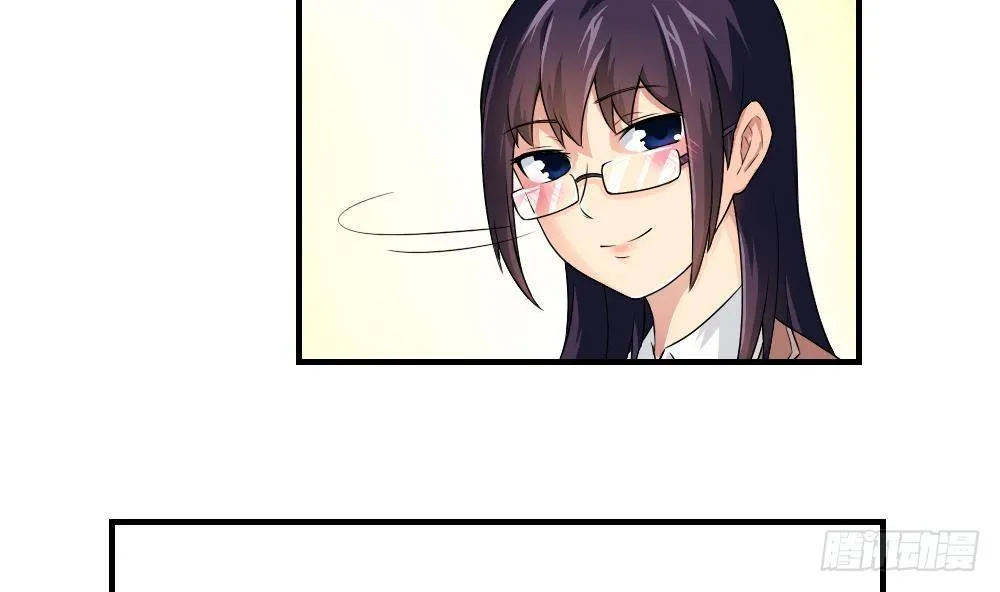 第09话 刘忙这一生 第14页