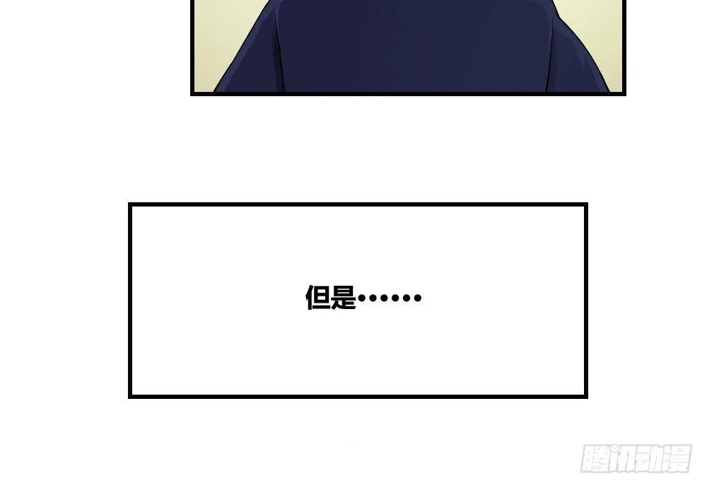 第09话 刘忙这一生 第18页