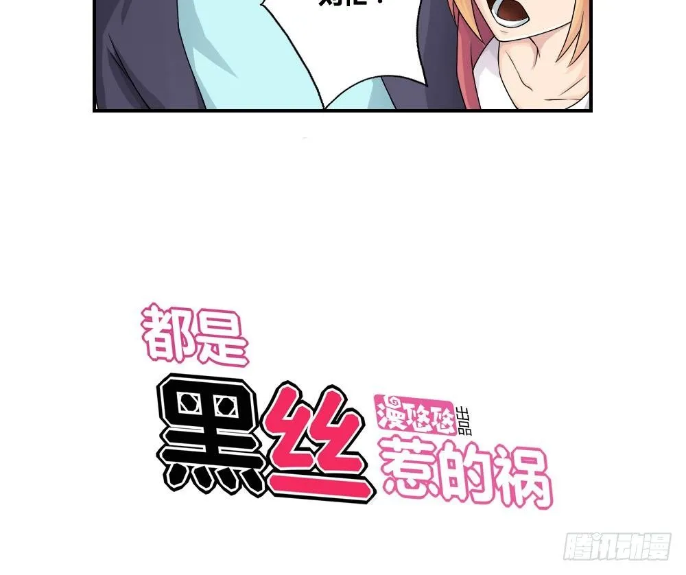 第09话 刘忙这一生 第35页