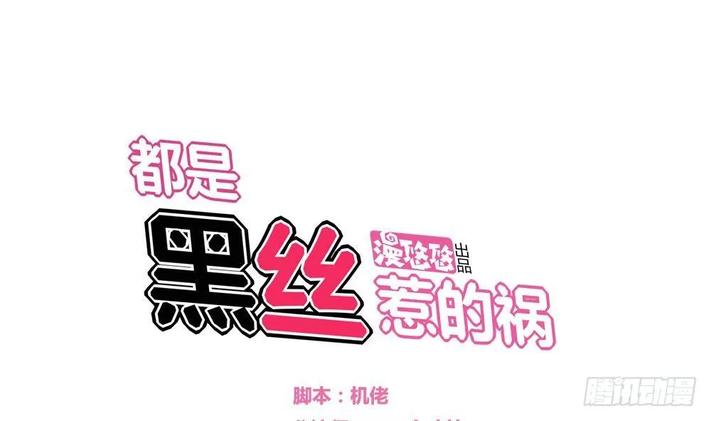 第10话 曾经和过去 第1页