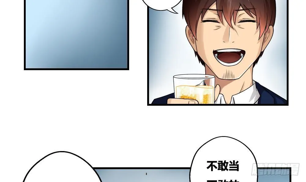 第10话 曾经和过去 第3页