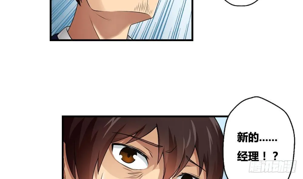 第10话 曾经和过去 第13页
