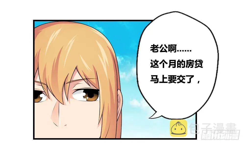 第10话 曾经和过去 第15页