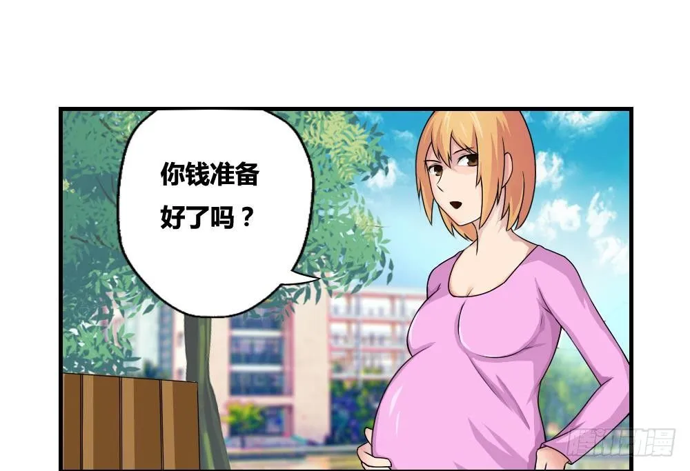第10话 曾经和过去 第16页
