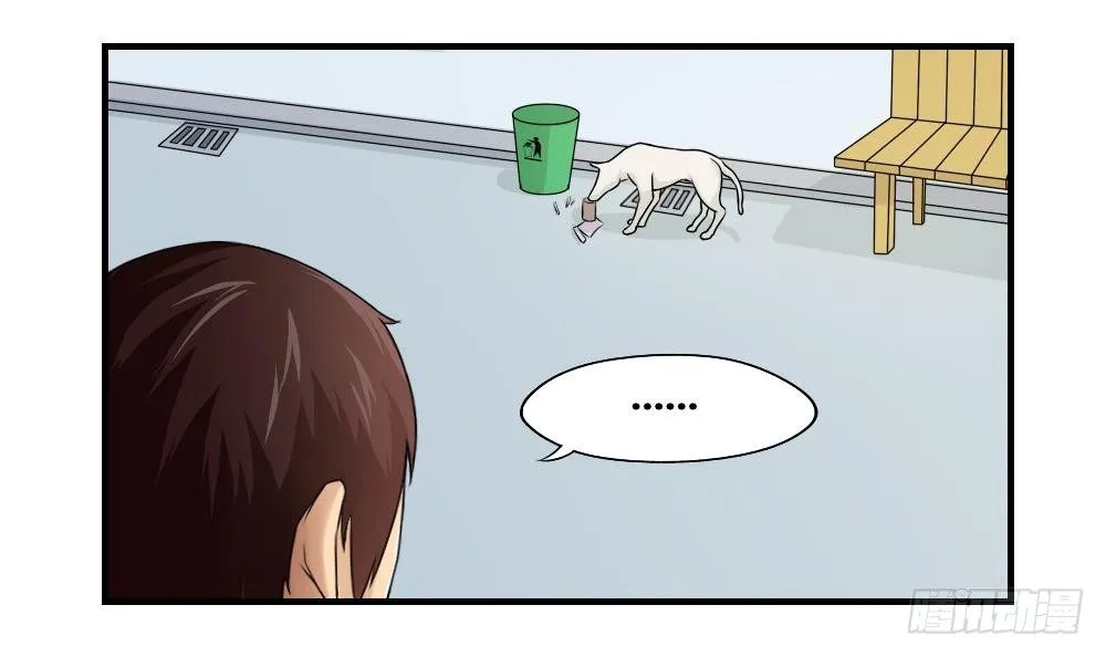 第10话 曾经和过去 第21页