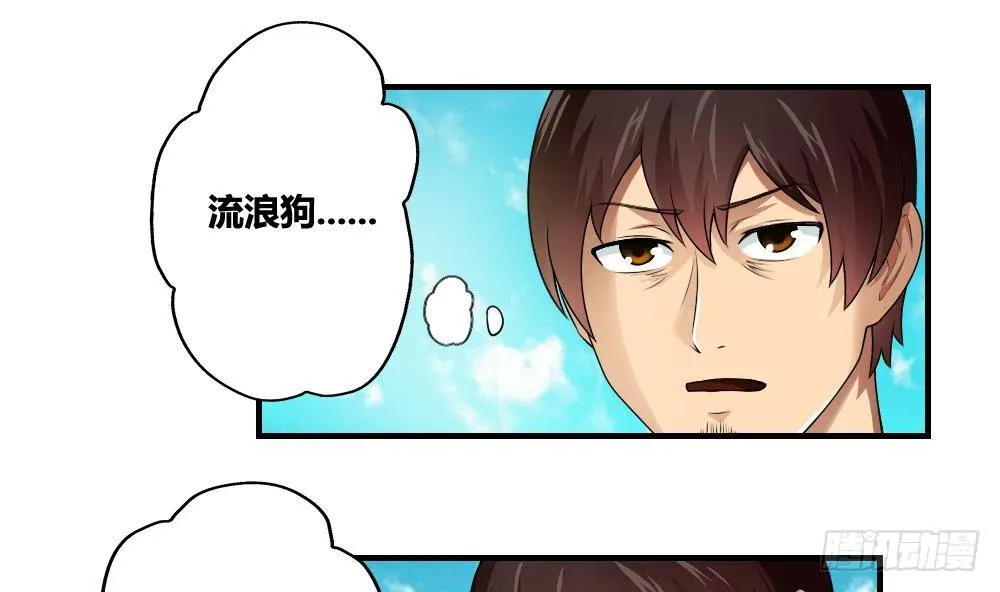 第10话 曾经和过去 第22页