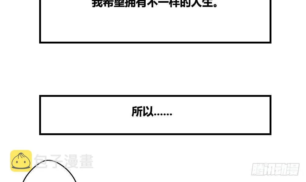 第10话 曾经和过去 第24页
