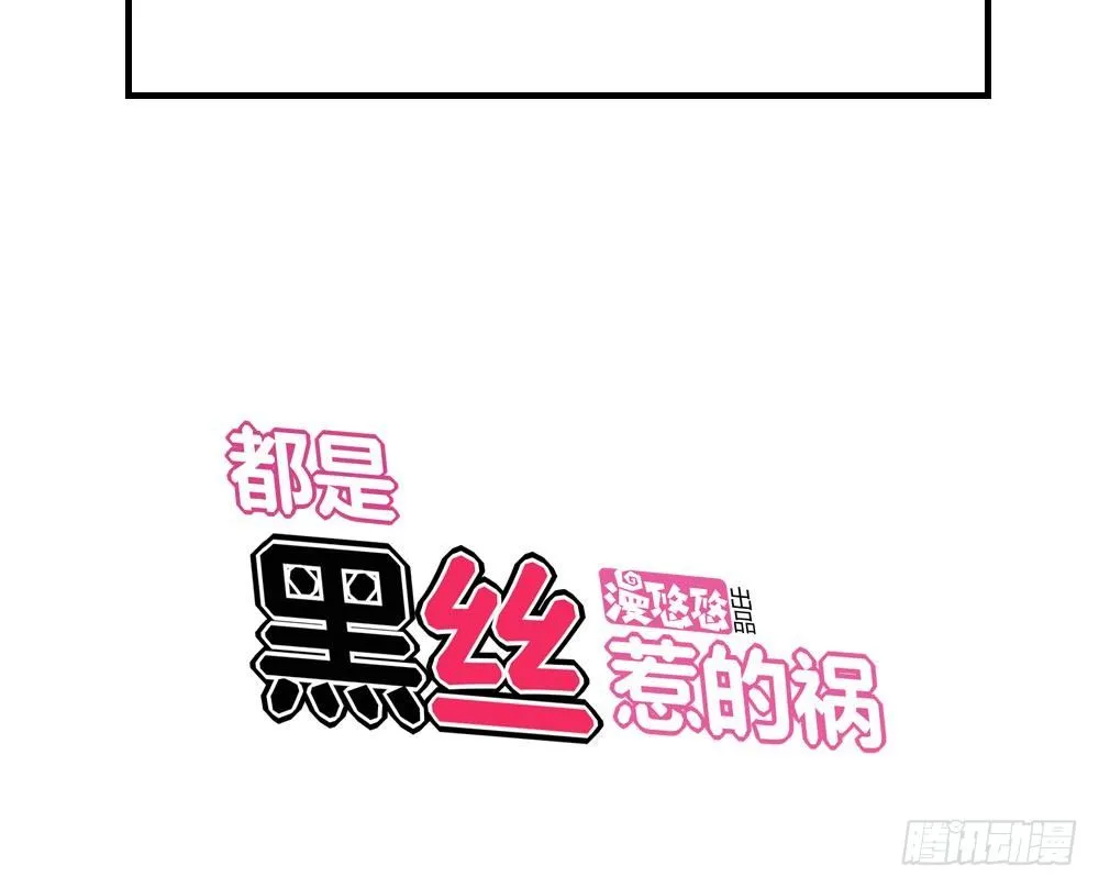 第10话 曾经和过去 第35页