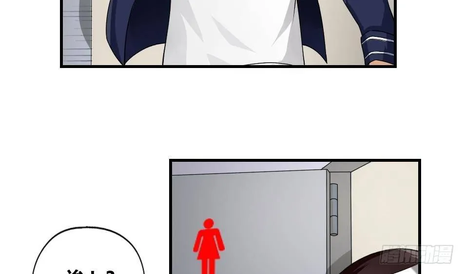 第11话 表白进行时 第10页