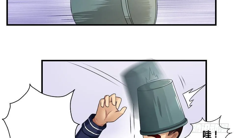 第11话 表白进行时 第12页