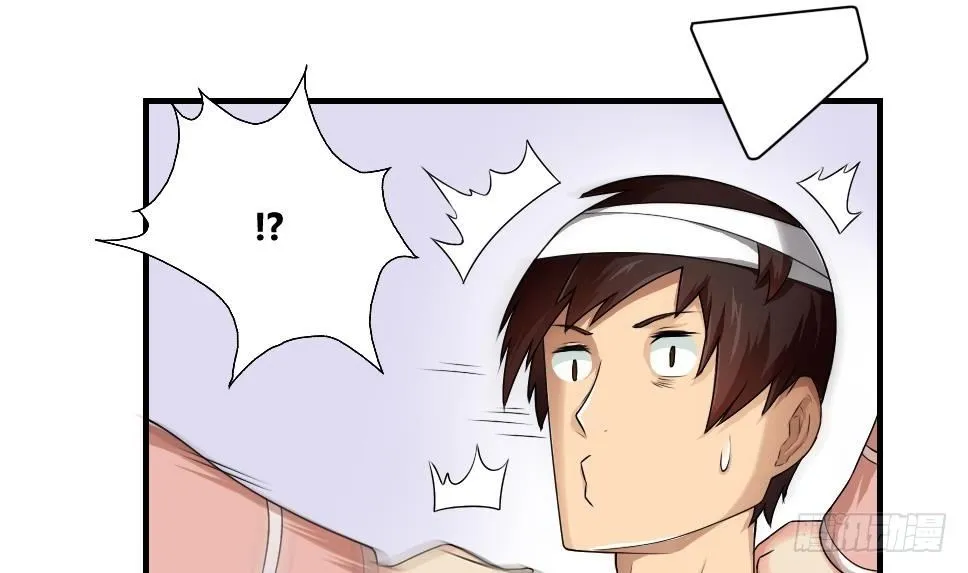 第11话 表白进行时 第19页