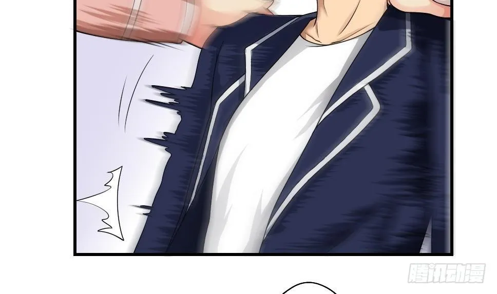 第11话 表白进行时 第20页