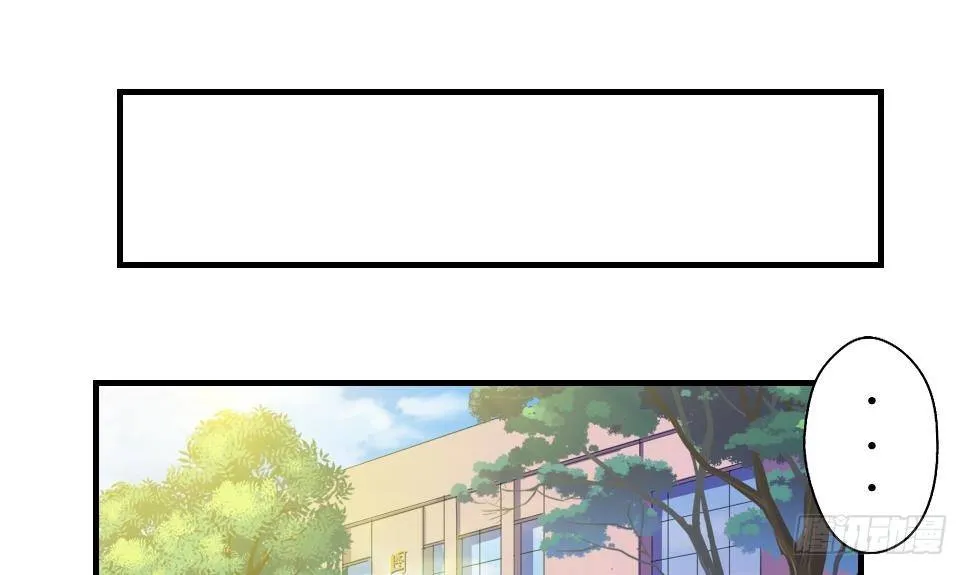 第11话 表白进行时 第27页