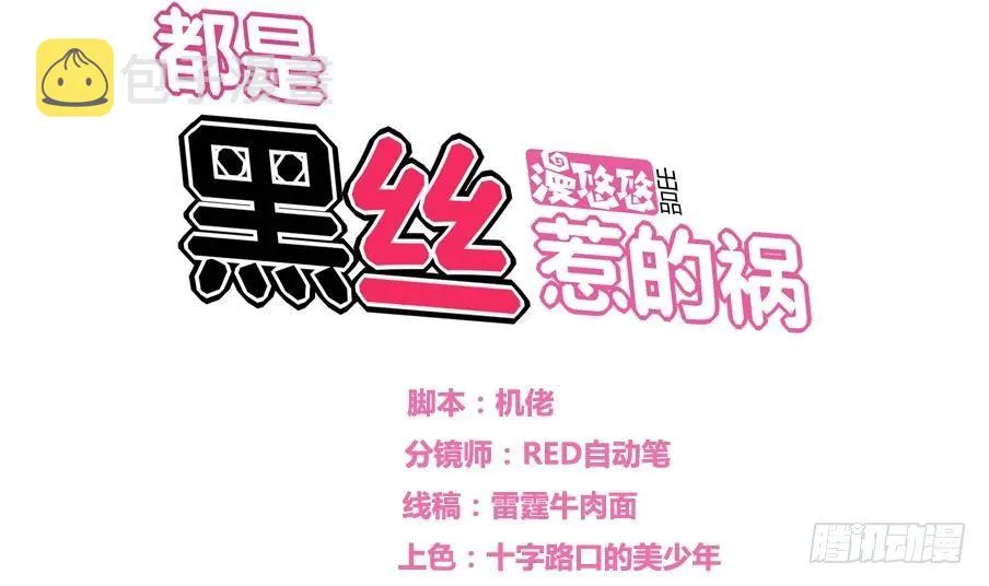第14话 再也不分开 第1页