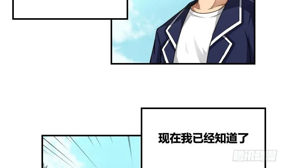 第14话 再也不分开 第8页