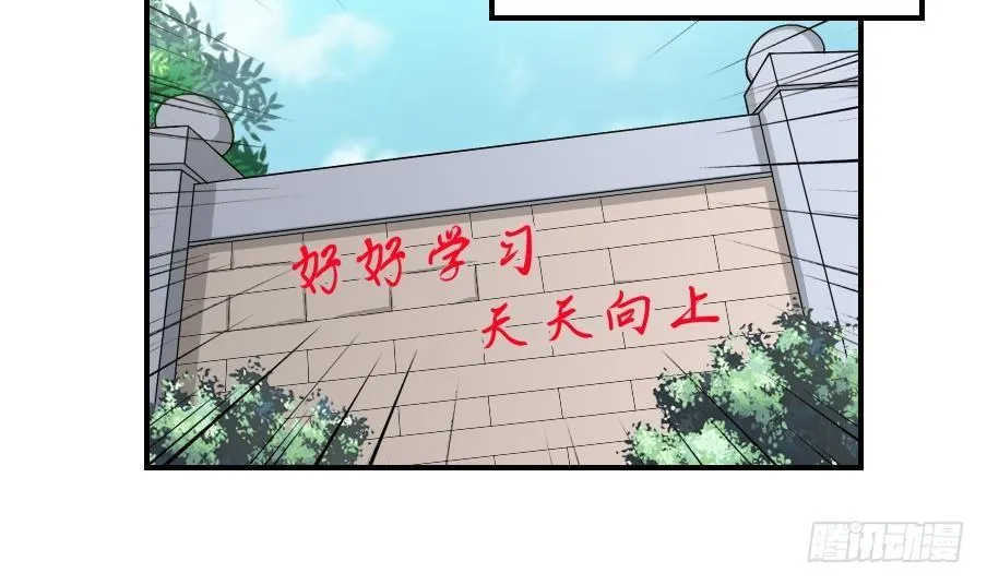 第14话 再也不分开 第9页