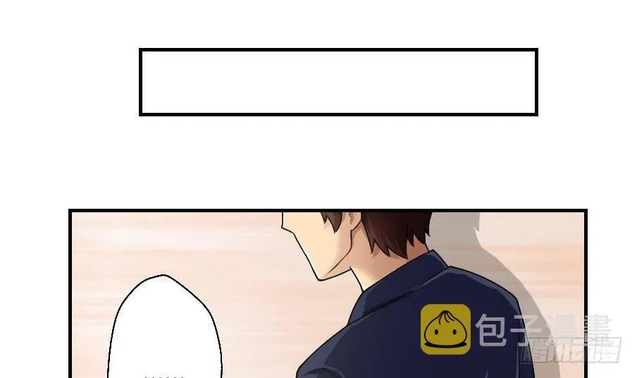 第14话 再也不分开 第15页