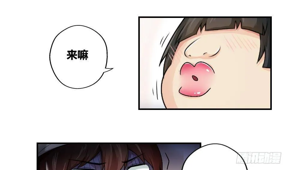 第14话 再也不分开 第27页