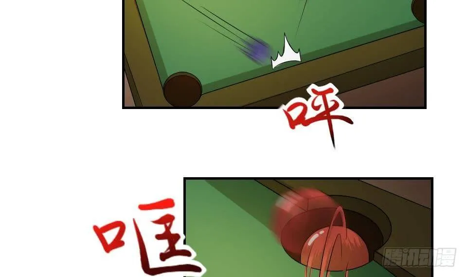 第16话 台球室枪哥 1 第13页