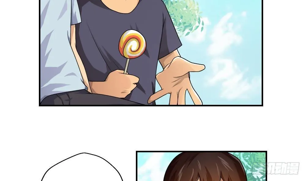 第15话 谁是金龟子 第15页