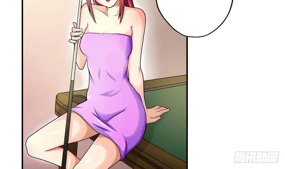 第15话 谁是金龟子 第30页