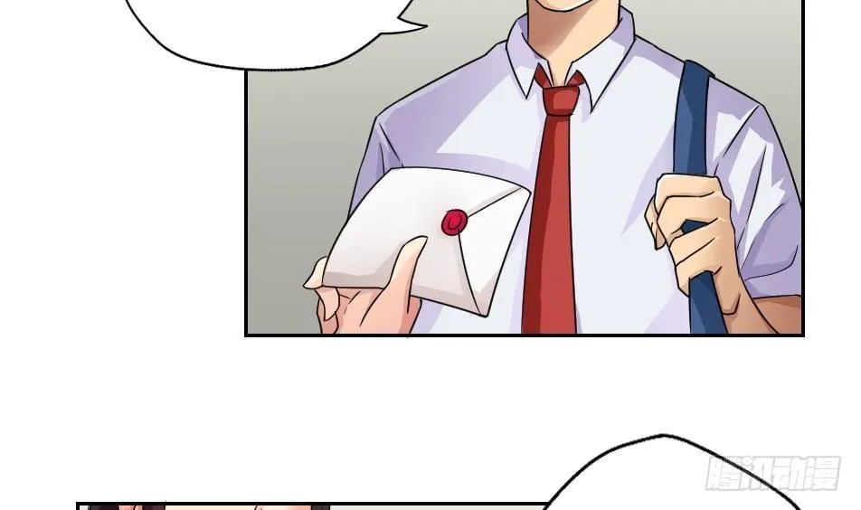 第19话 消失的记忆 第26页